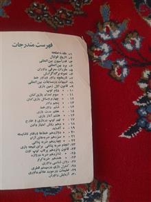 داوری