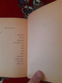 راه