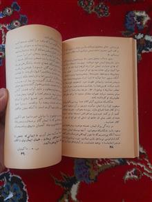 راه