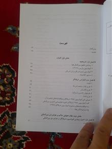 مقدمه