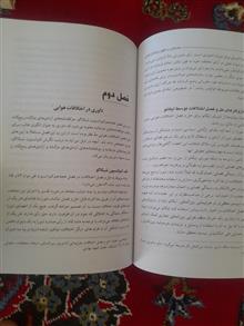 مقدمه