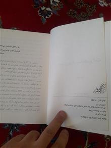 سیری