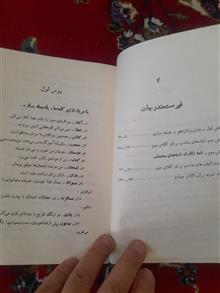 کتاب