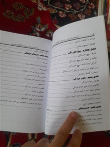 درمان
