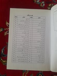 ورزشهای