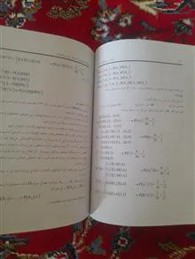 آمار