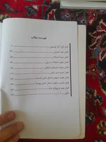 آمار