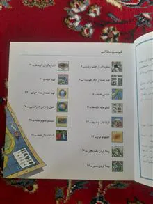 نقشه