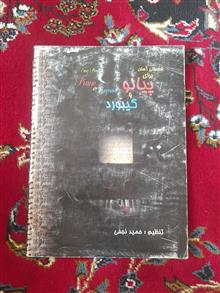 قطعاتی