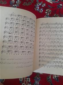 دستور