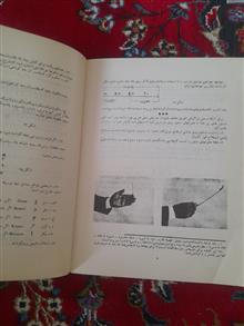 دستور