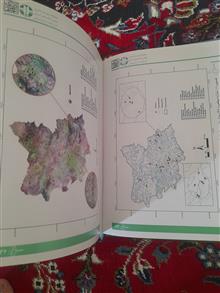 اطلس
