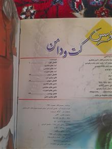 تندیس