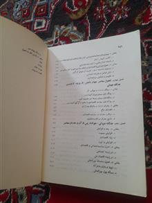 تاریخ