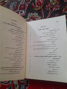 تاریخ