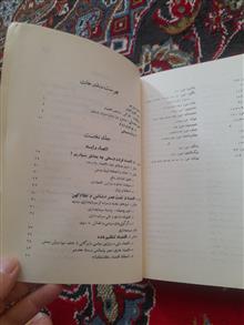 تاریخ