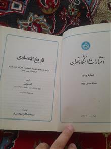 تاریخ