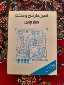 اصول