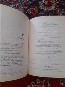 تشریح
