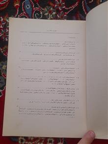 رادیو