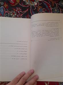 رادیو