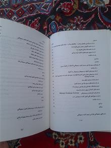 سیستمهای