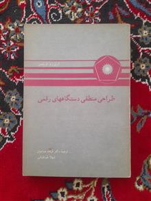 طراحی