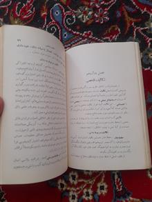 منطق