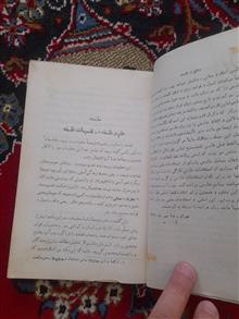 منطق