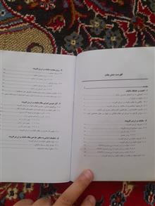 مبانی