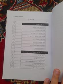 خرید