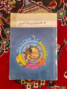 کارگاه