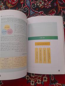 کارگاه