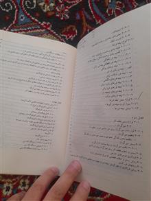کتاب