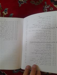 کاربرد