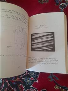 تعمیر