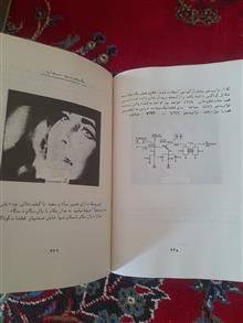 تعمیر