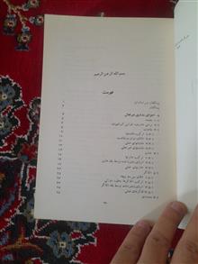 کتاب