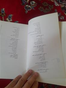 کتاب