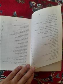 الکترونیک
