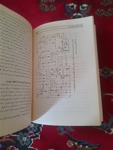 الکترونیک
