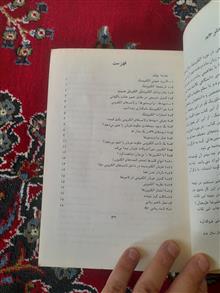 الکترونیک