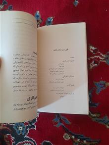 آشنایی