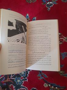 آشنایی