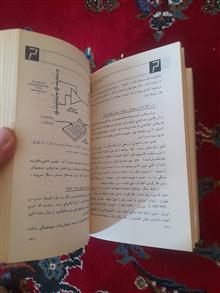 مفهوم