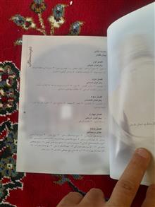زرند