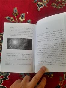 حیات