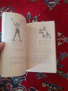 چگونه