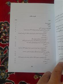هنر