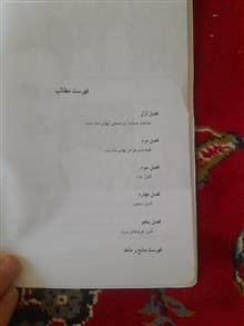 حسابداری
